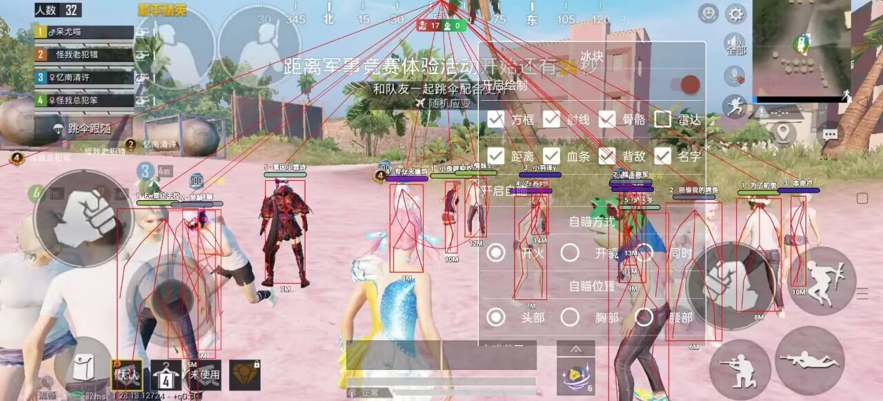 和平精英ios《HS》辅助上分如喝水