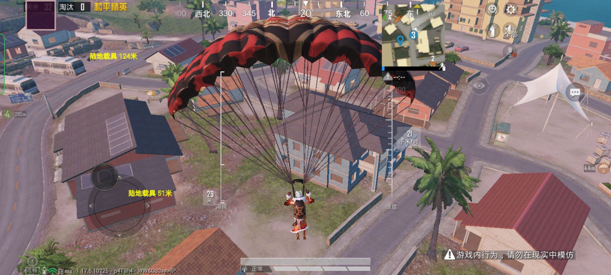 和平精英辅助得类型分为那些