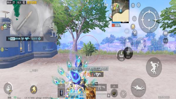 和平精英辅助：辅助软件的辩证视角与游戏公平