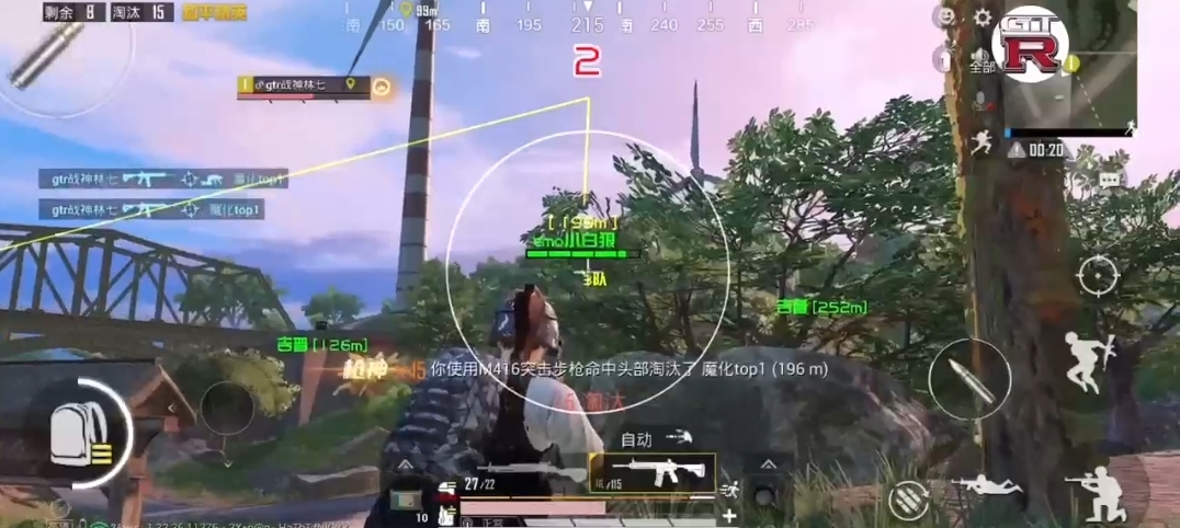 和平精英【XO内核】辅助